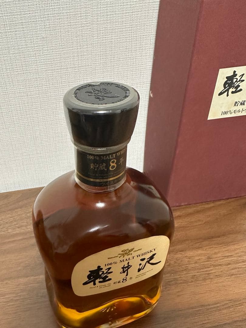 【未開封・箱付き】軽井沢 貯蔵8年 モルトウイスキー 希少品