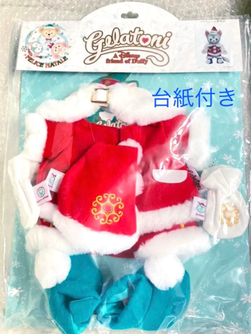 新品 ディズニークリスマス TDS ジェラトーニ ぬいぐるみコスチューム コス