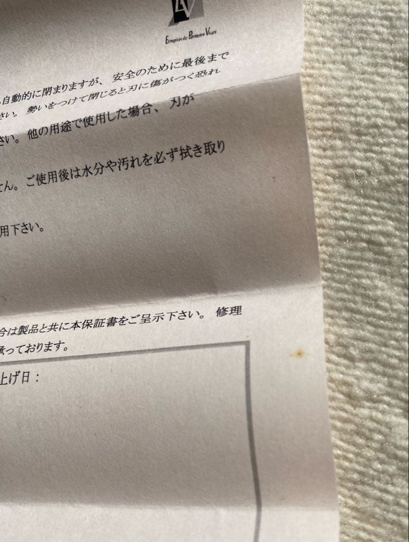 フランス製Forge de Laguiole（フォルジュ ド ライヨール） ソム