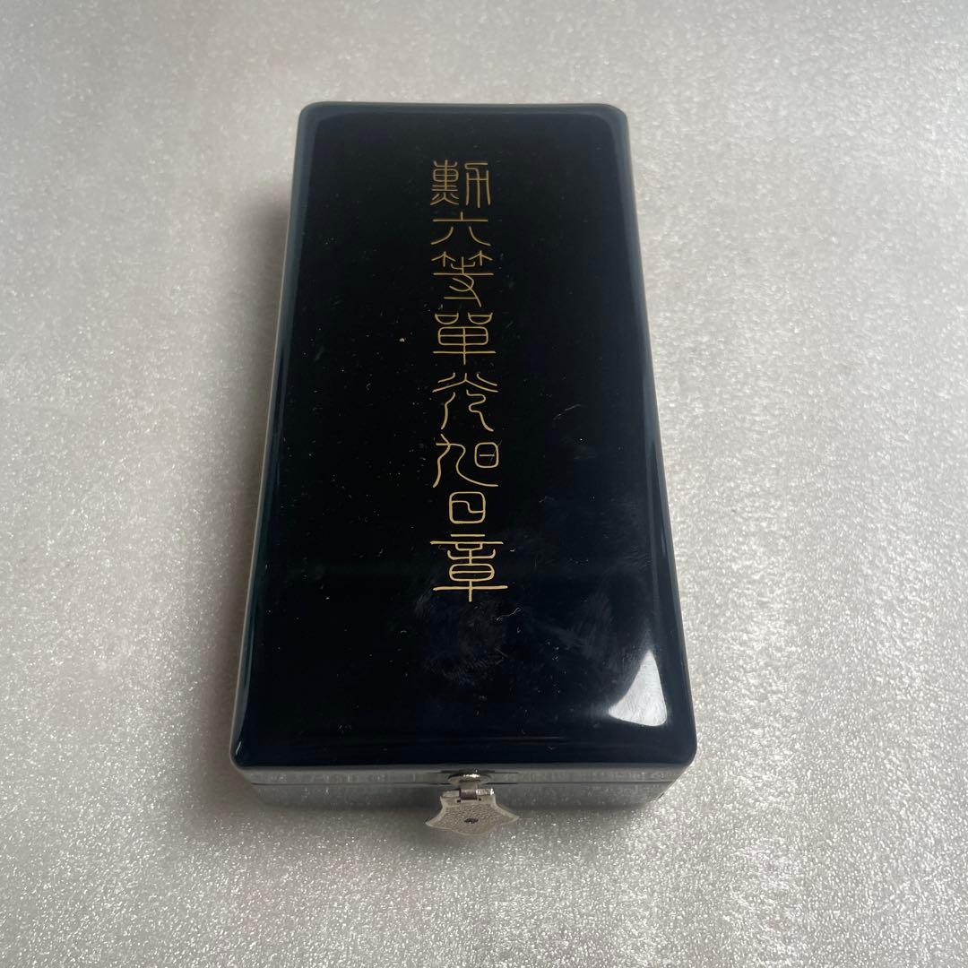 【美品・共箱付】勲六等単光旭日章 勲章 記章 旧日本軍 旭日章
