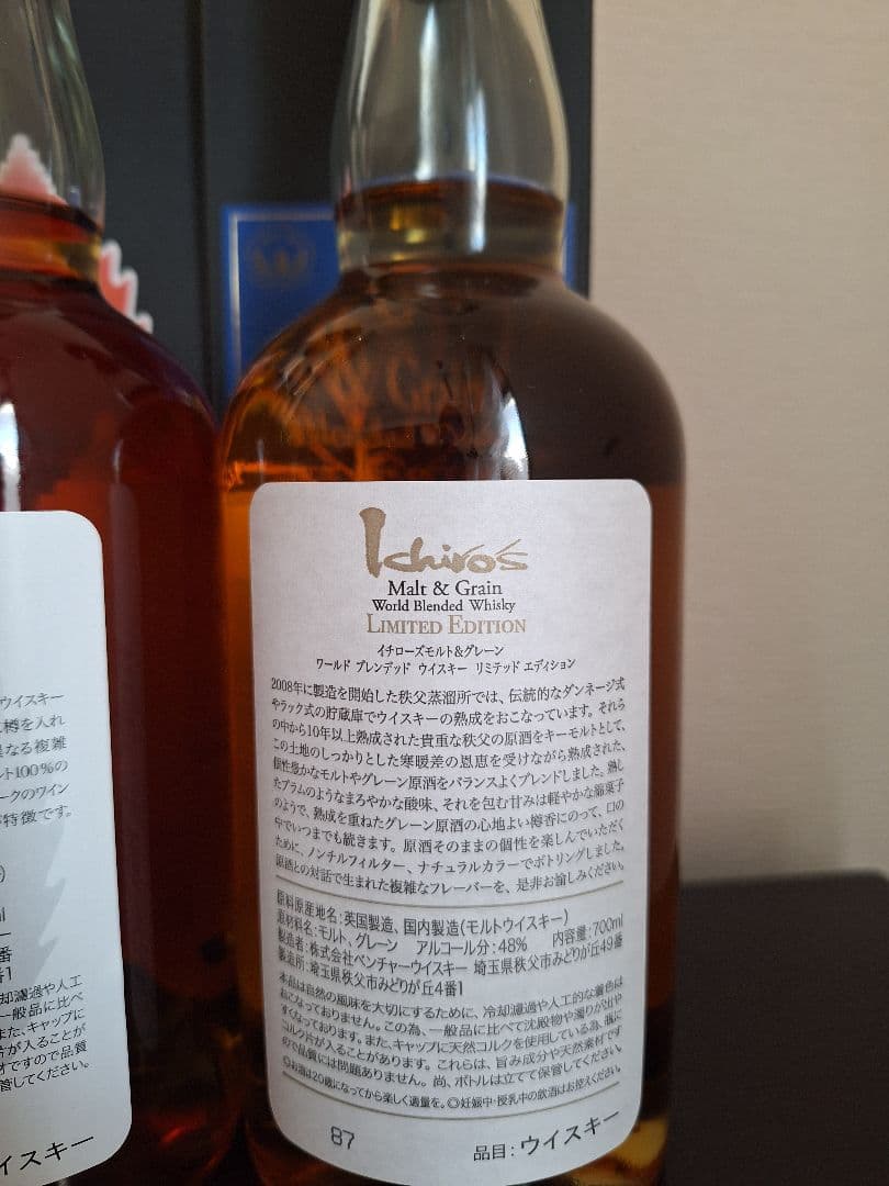 イチローズモルト リーフラベル ４本セット新品箱付き