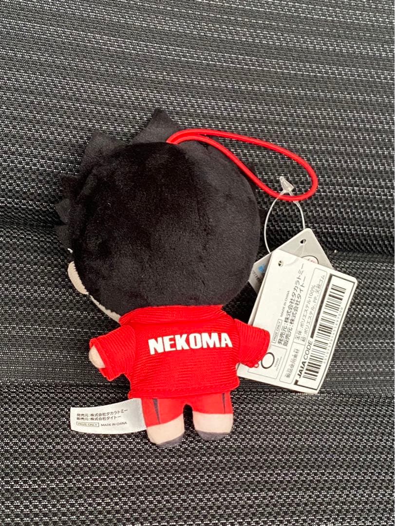 ハイキュー!! ぷちぬいぐるみマスコット vol.2 全4種セット