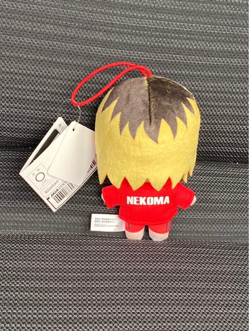 ハイキュー!! ぷちぬいぐるみマスコット vol.2 全4種セット