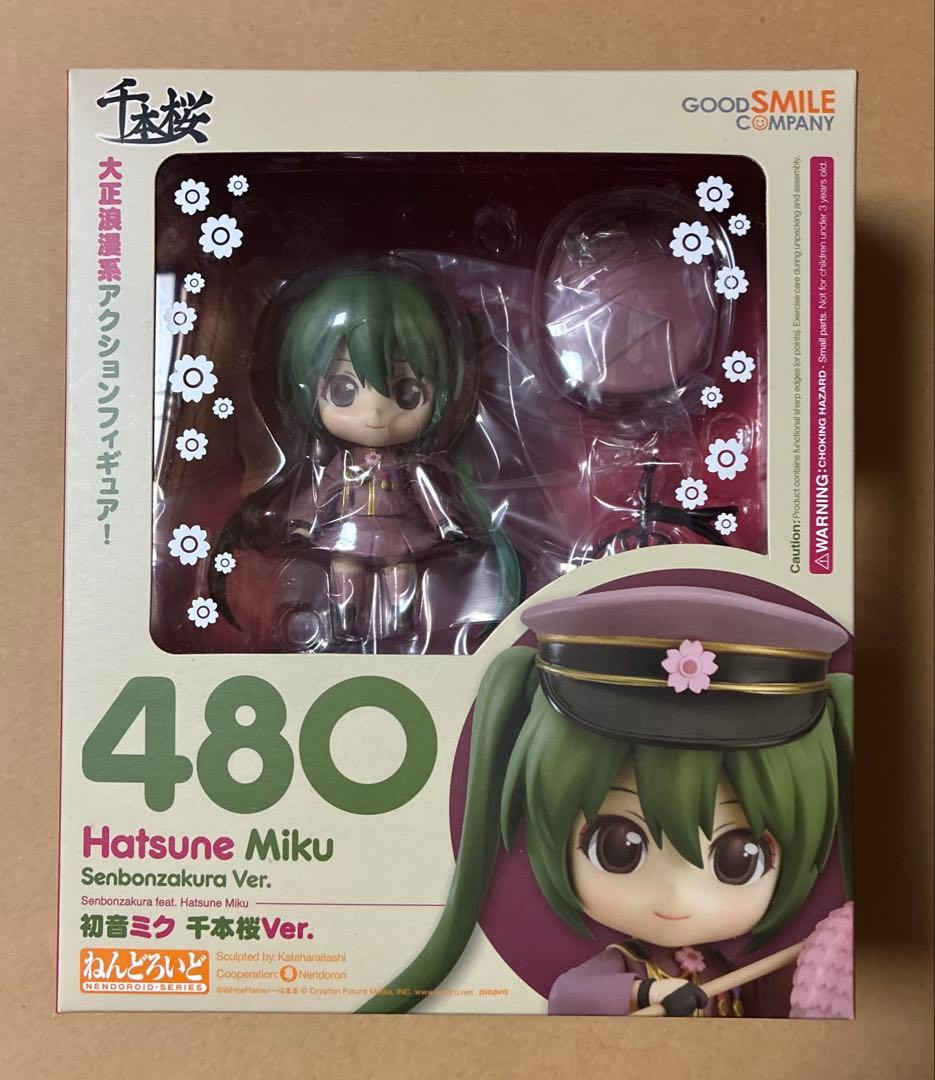 ねんどろいど 初音ミク　千本桜　浴衣　桜ミク　未開封品3点セット