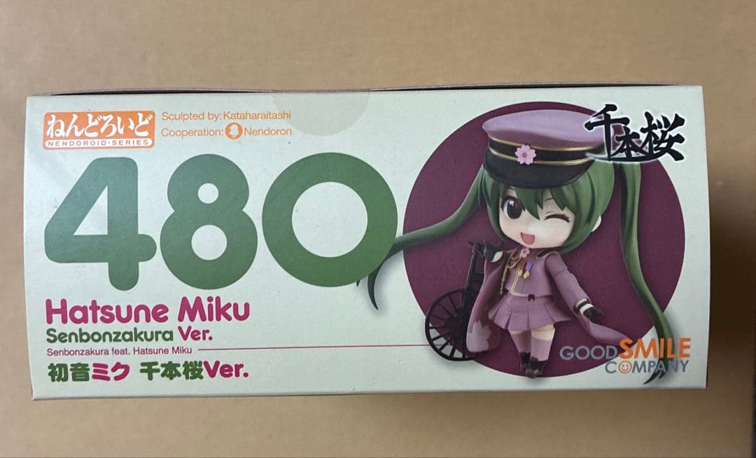 ねんどろいど 初音ミク　千本桜　浴衣　桜ミク　未開封品3点セット