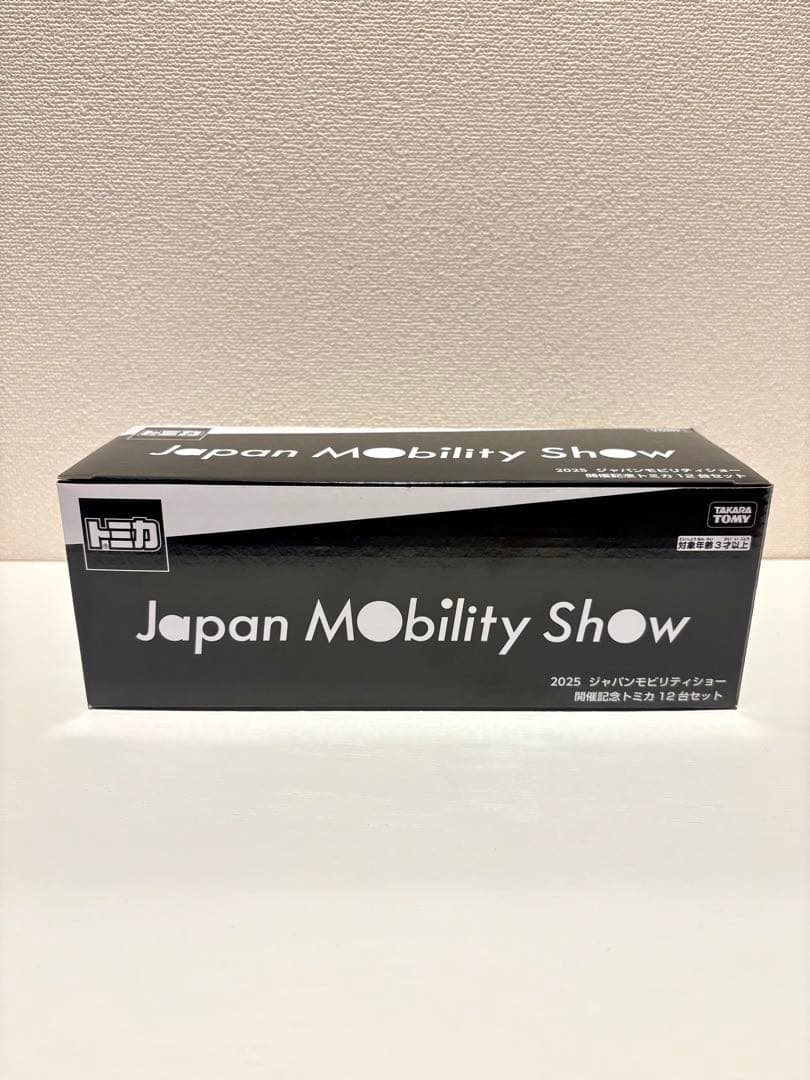 【新品】トミカジャパンモビリティショー2025 12台セット