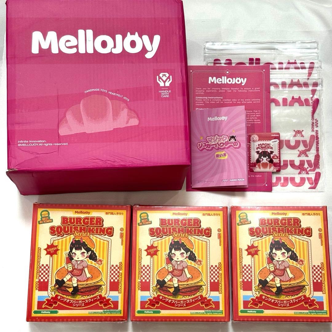MelloJoy キングオブバーガー　✨新品未開封 シュリンク付き✨