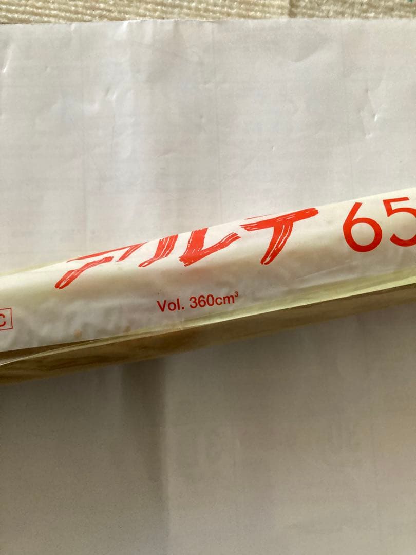 K*a様 希少　未開封　アルテ65 フィギュア　原型制作　クレイ　5本セット　造