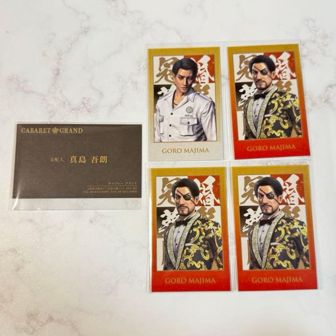 冠婚葬祭展　真島吾朗