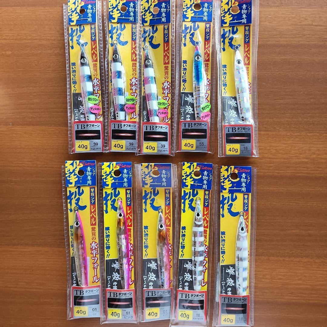 最安値 撃投ジグレベル　40g セット