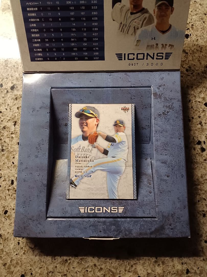 BBM 2015　ICONS　レギュラーカードセット　BOX付き