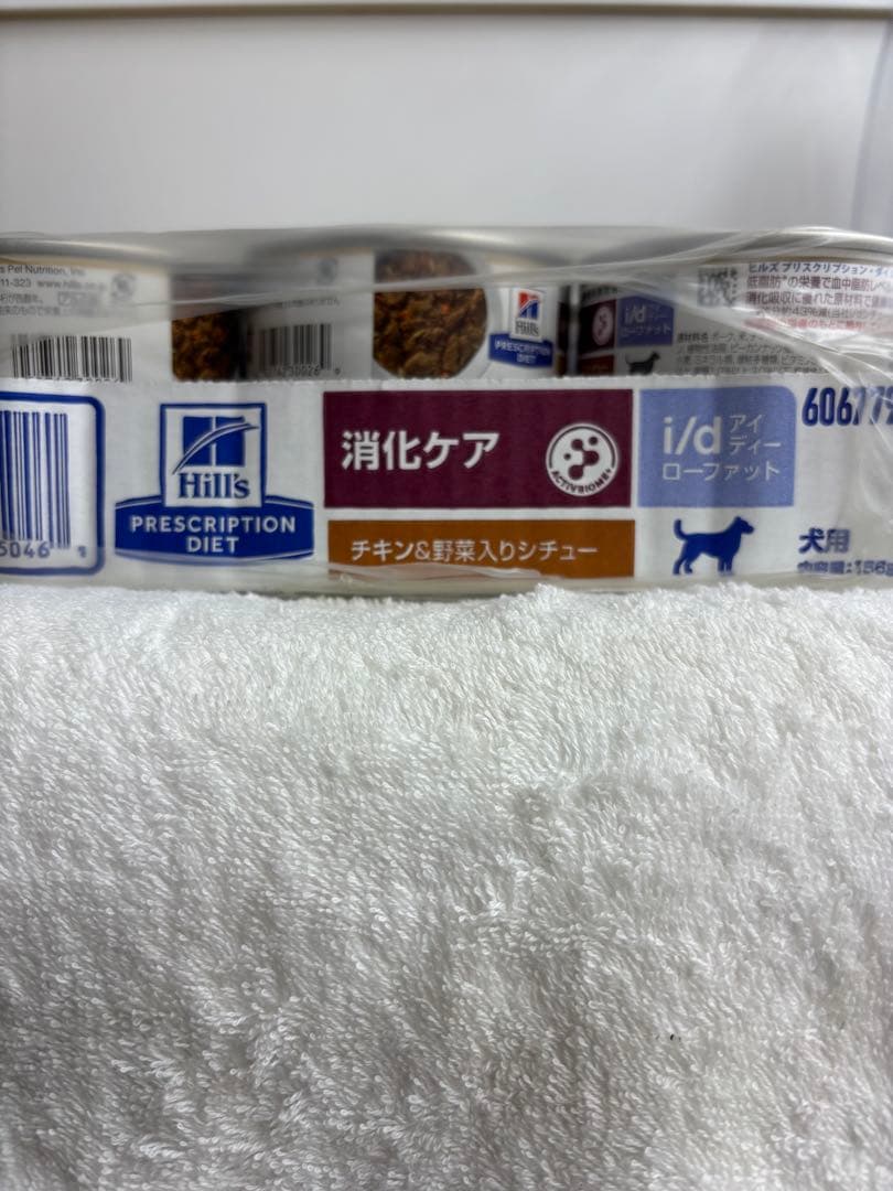 ヒルズ　犬　i/d ローファット　缶　チキン&野菜入りシチュー　24缶