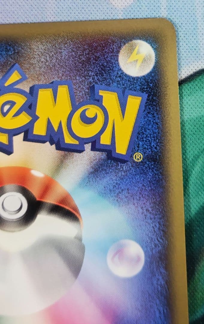 ポケモンカード 勝利のメダル 金 銀　ピカチュウ 2007　2006プロモ