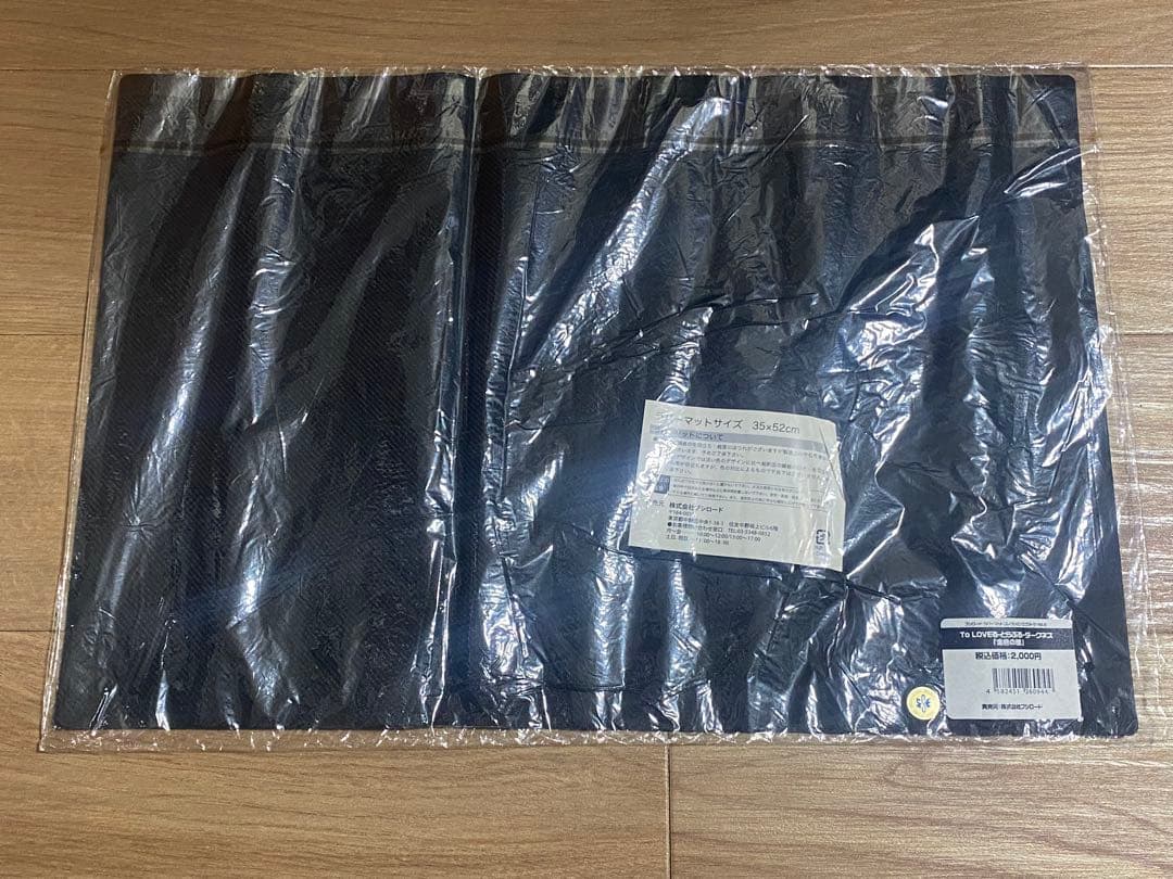 ToLOVEる　とらぶる　ダークネス　「金色の闇」　ラバーマット