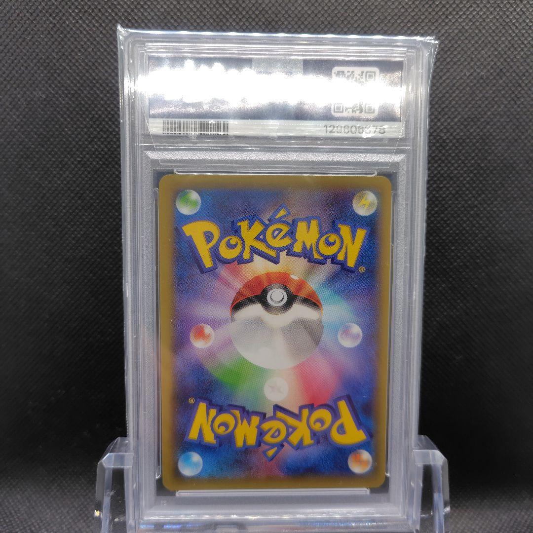 【PSA10】 センパイとコウハイ SR