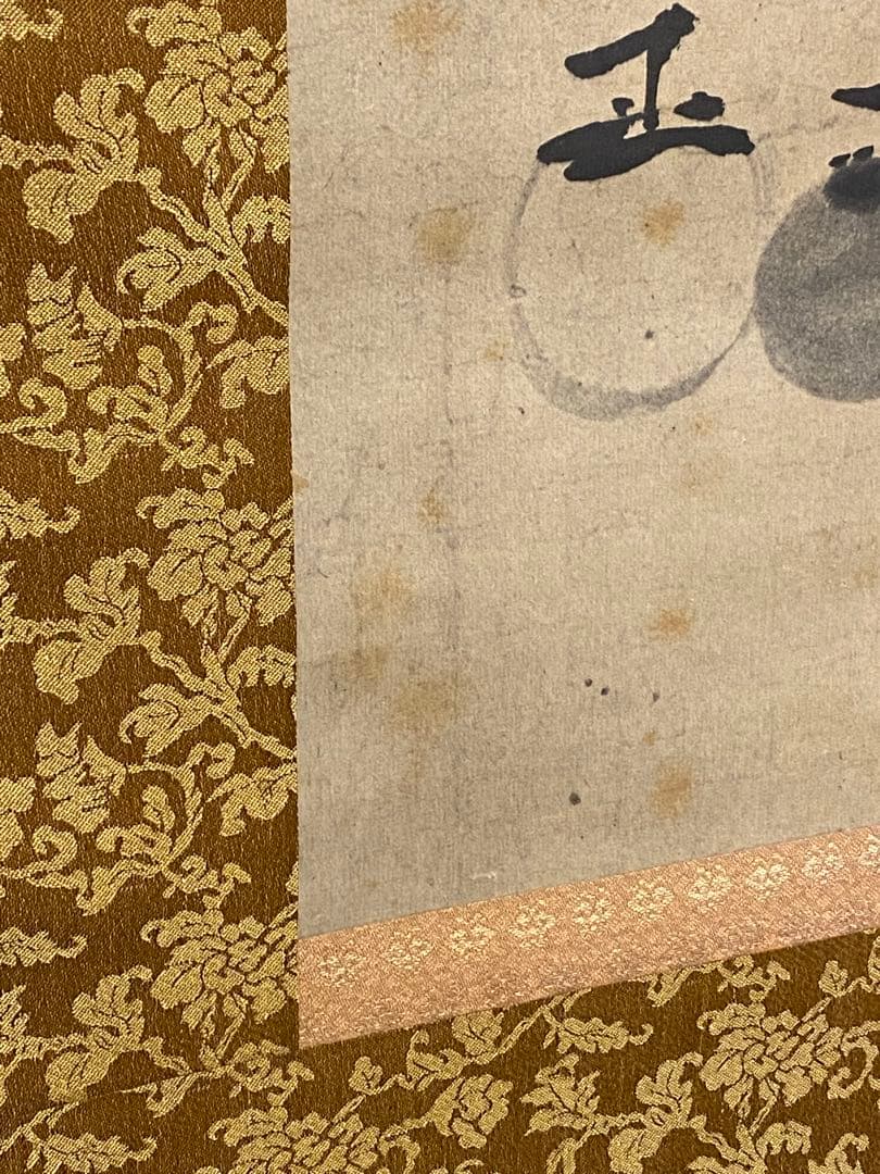 掛軸 10 (柿図 撮影印刷)