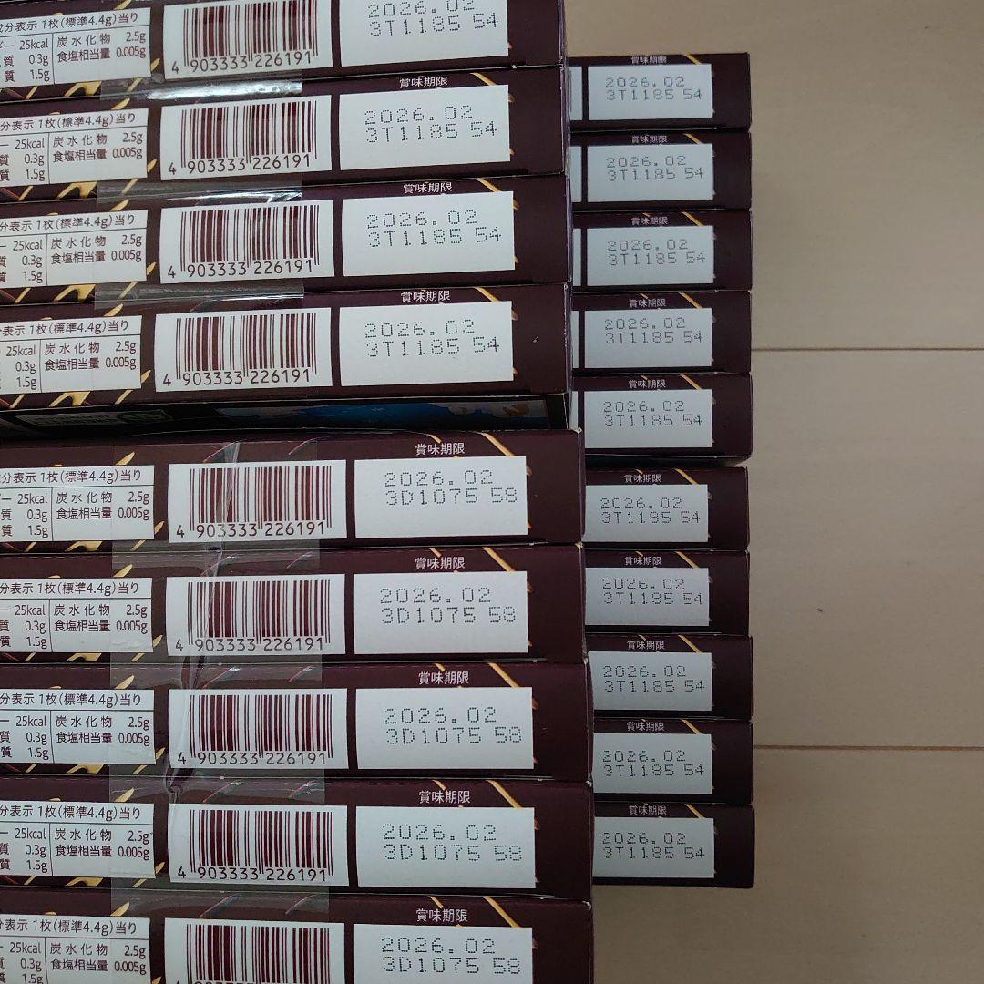 お菓子激安詰め合わせ！チョコお菓子セット！ポッキー・きのこの山・たけのこの里