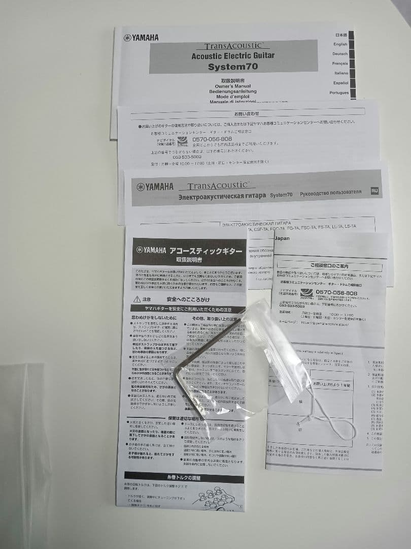 ヤマハ　トランスアコギ、FG-TA とケース、手渡しならスタンドも！
