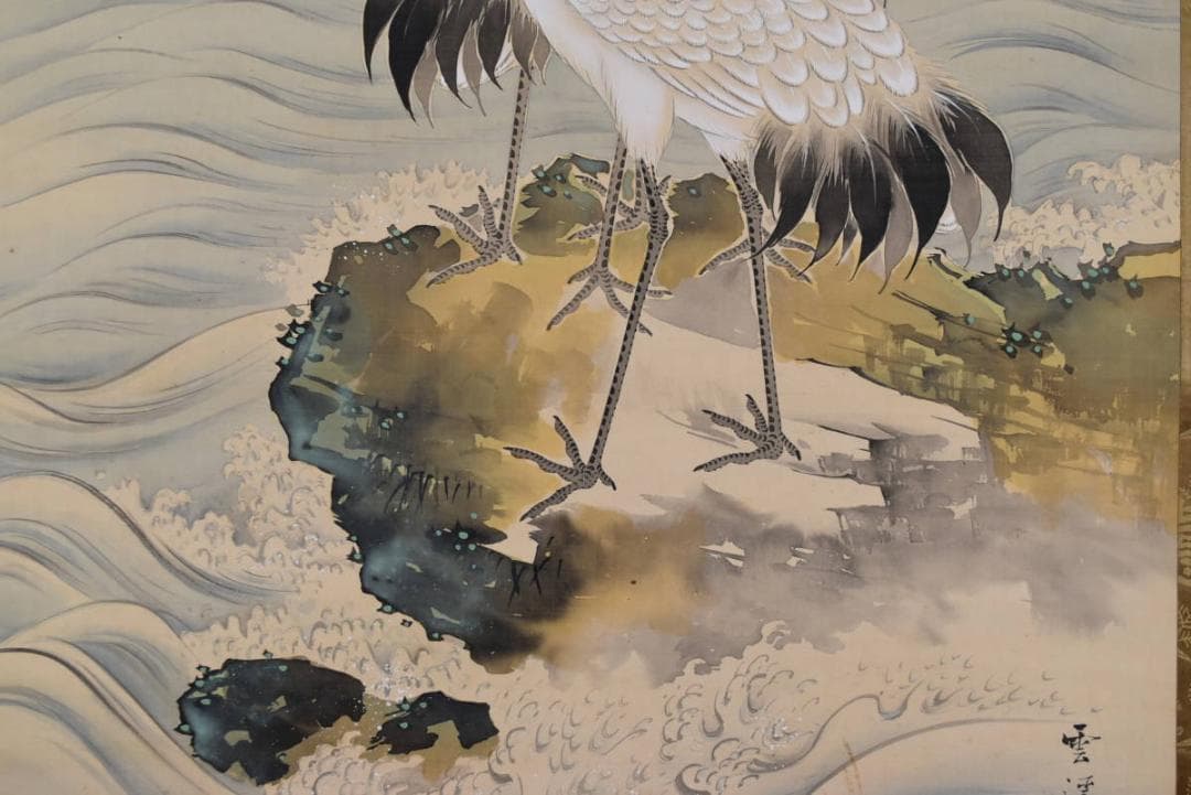 【真作】雲渓/海浜群鶴図/掛軸/名家伝来/AA-608