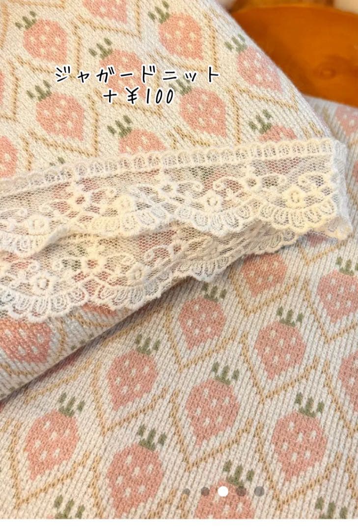 生地　犬服ハンドメイド