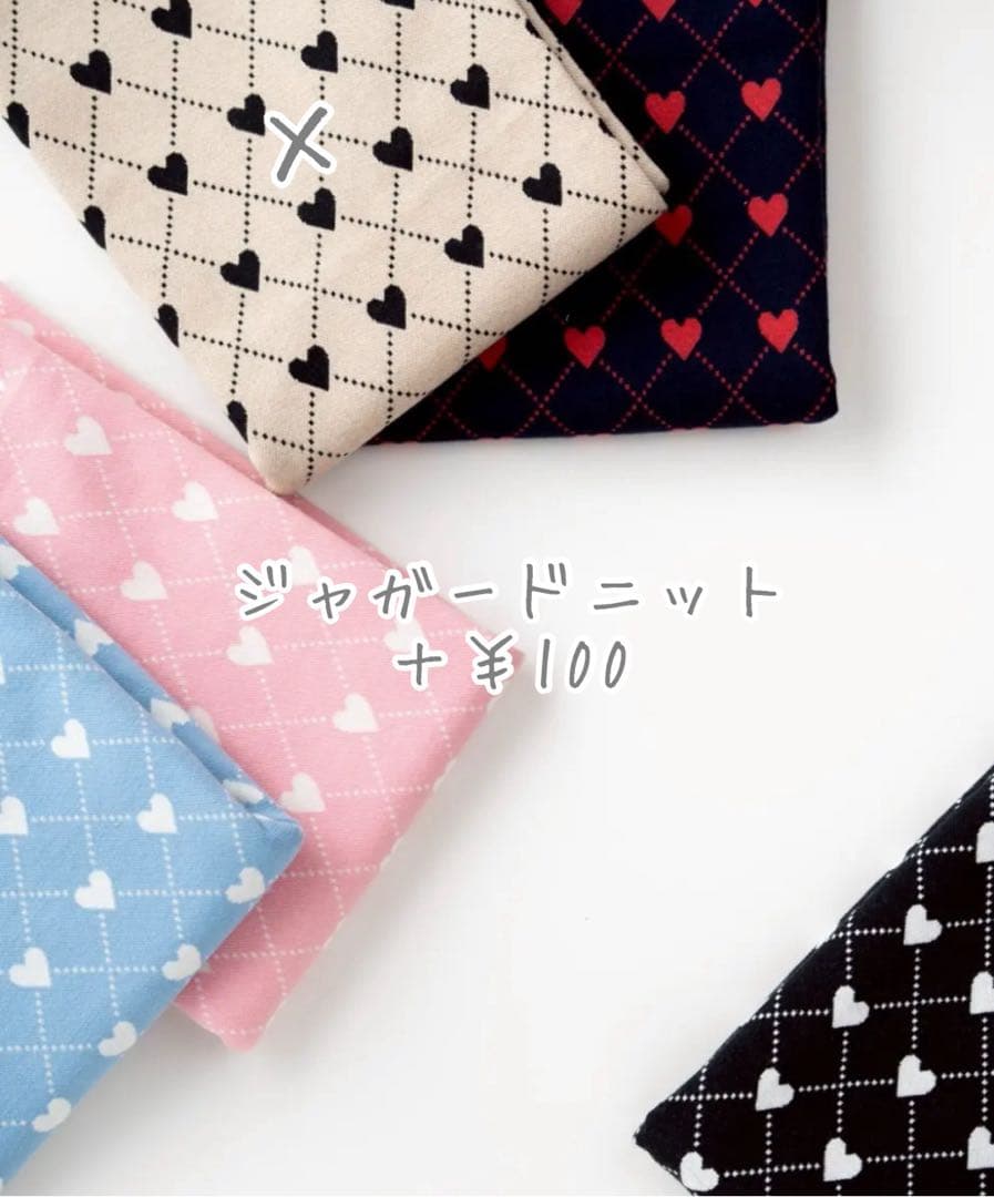 生地　犬服ハンドメイド