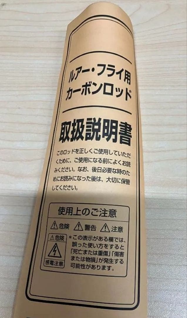 【新品未使用】ハートランド 772MFS-SV AGS17 釣り竿