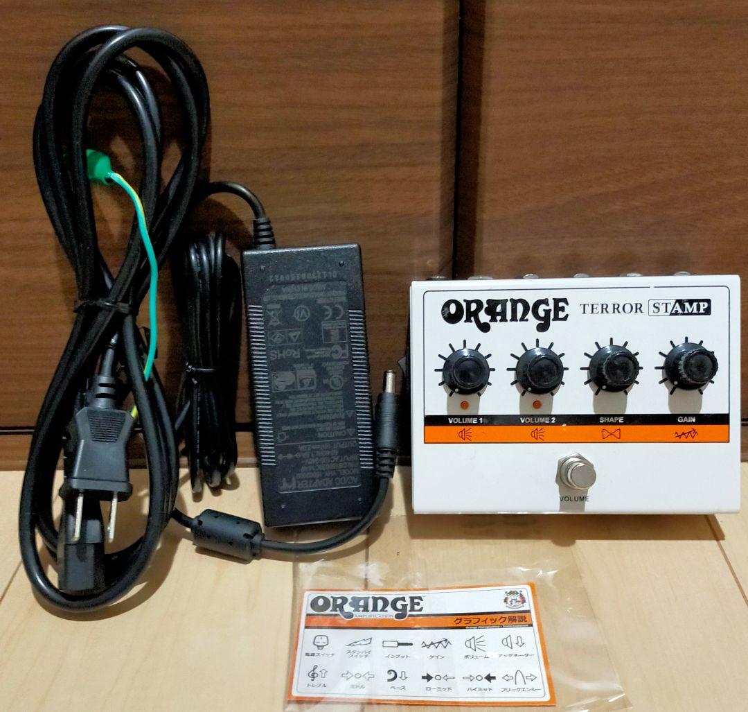 Orange(オレンジ) Terror Stamp プリアンプ②