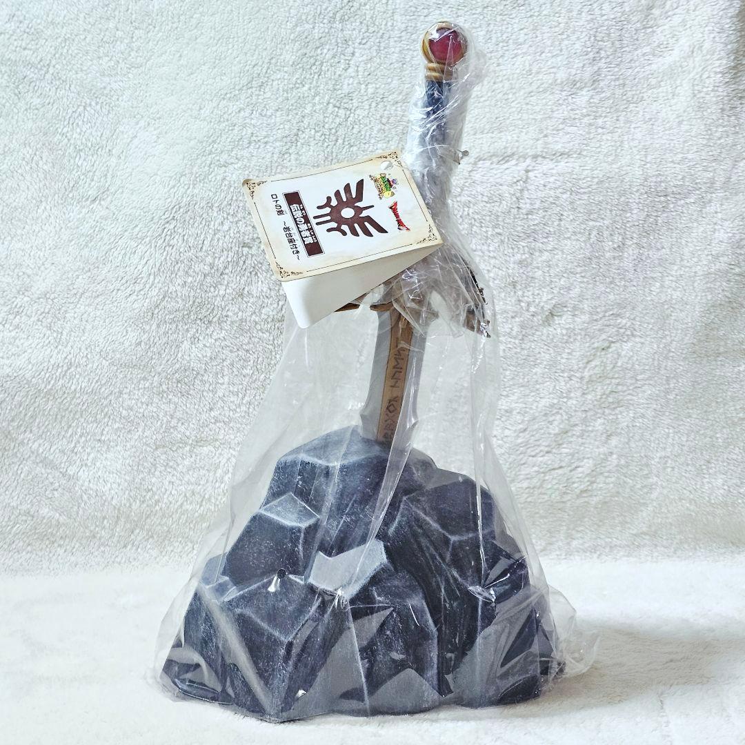 ドラゴンクエスト　ふくびき所スペシャル　ロトの剣　岩台座付き