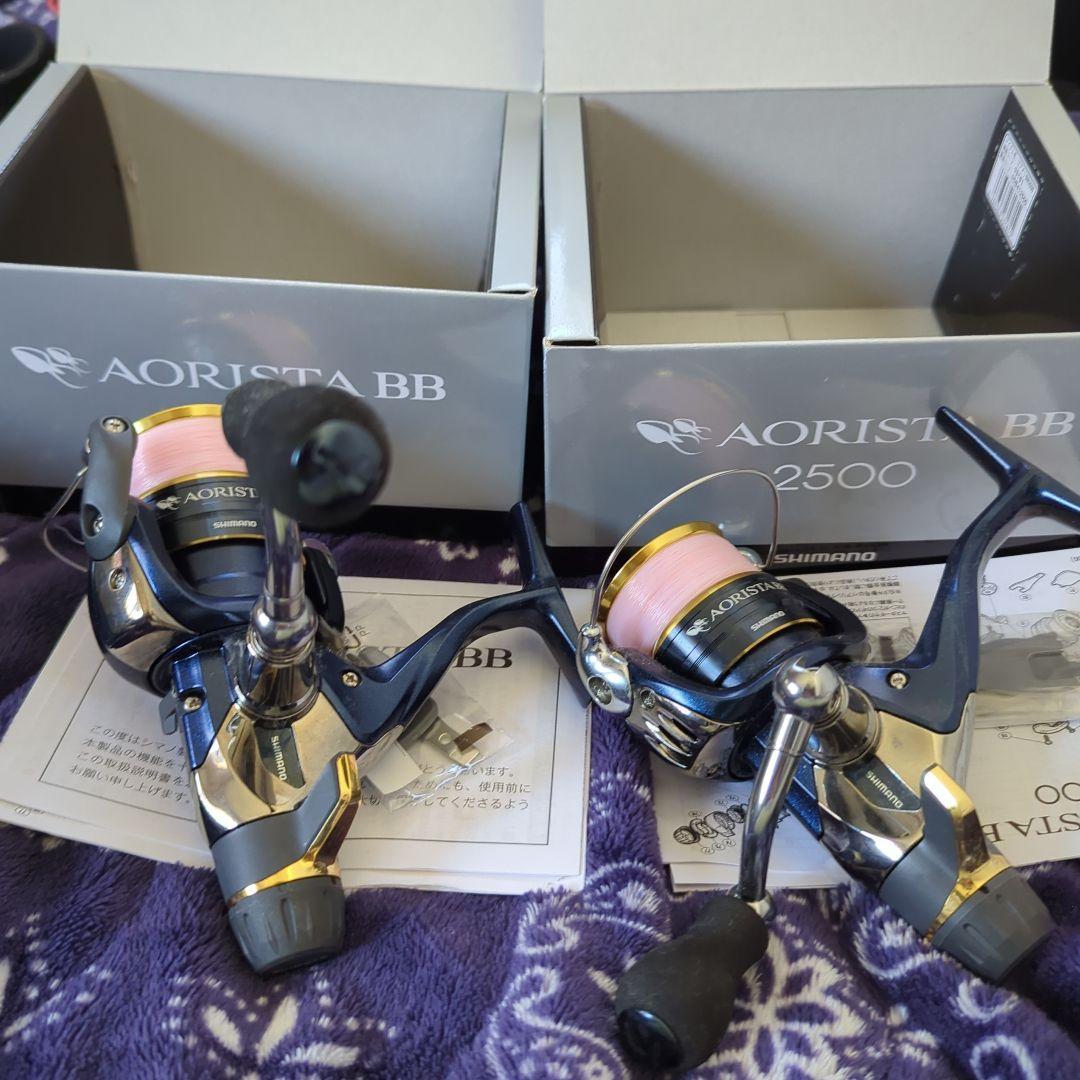 アオリスタ BB 2500 新品未使用 2台セット