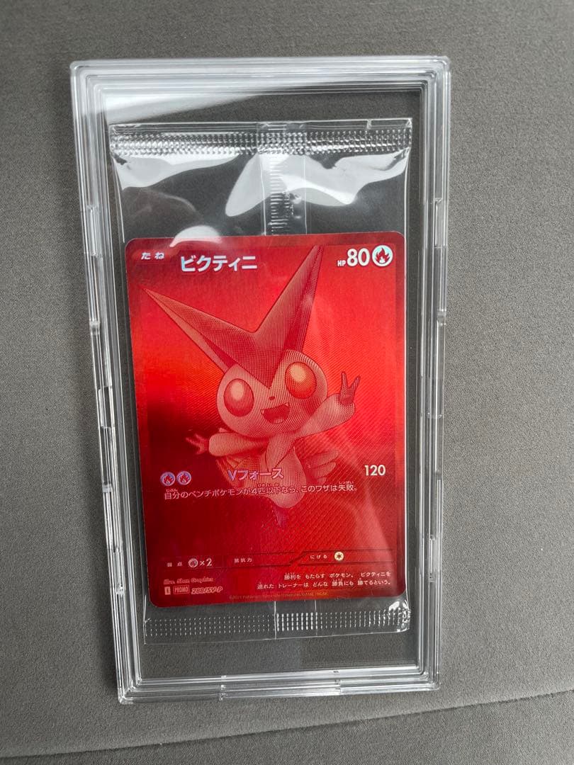 ビクティニ BWR 未開封 1枚 288/SV-P プロモパック付き