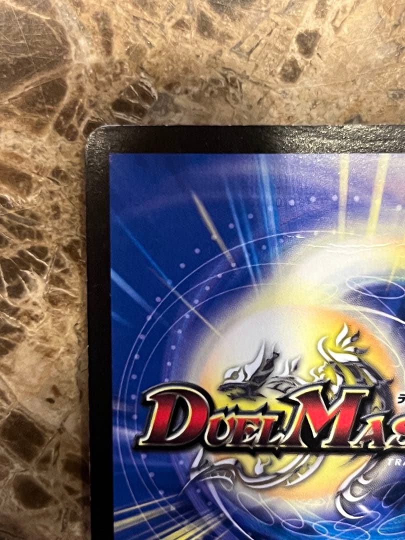 ボルバルザーク・紫電・ドラゴン　シークレット ③