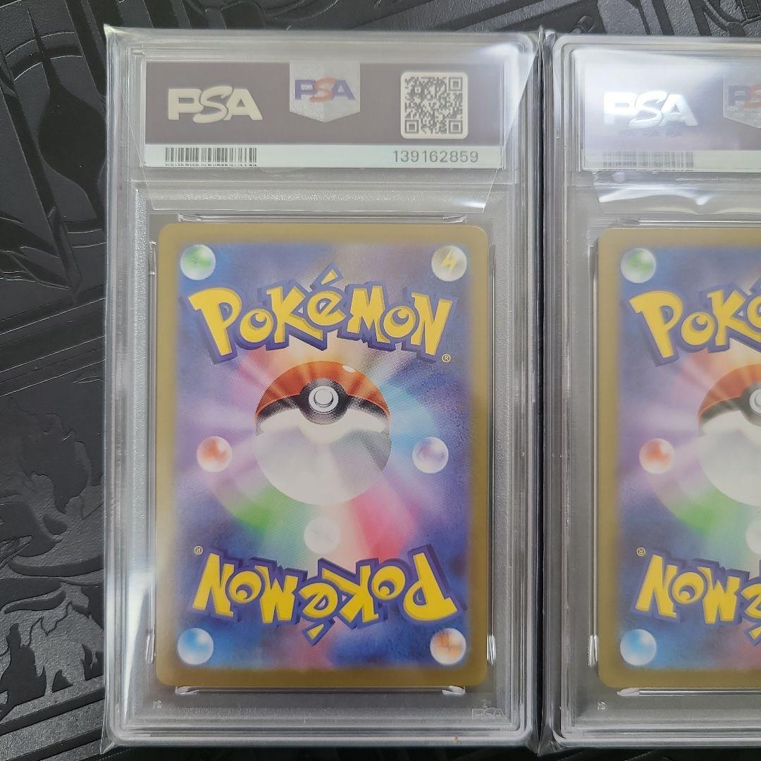 メガリザードンx ex sr psa10 psa9連番　キレイ