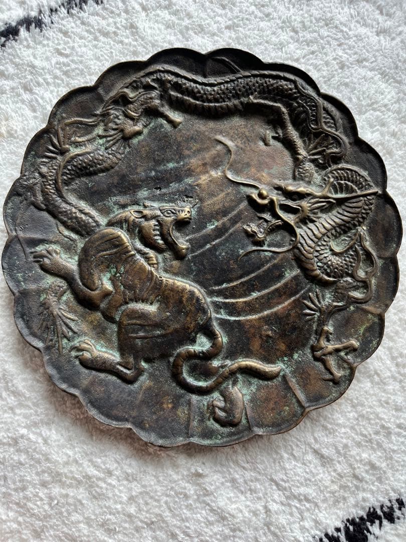 古い葵口銅皿　龍　虎　彫り　銘文有り　唐物　中国？
