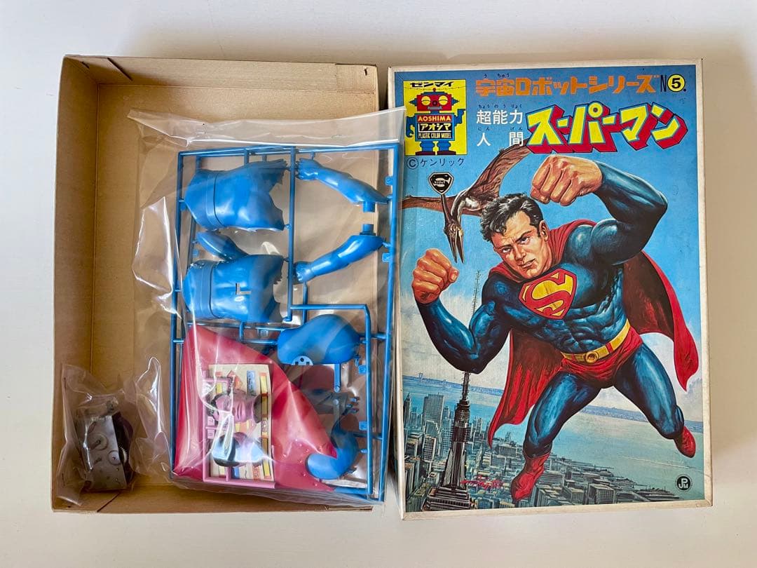 アオシマ 超能力人間スーパーマン　宇宙ロボットシリーズ　センマイ　プラモデル