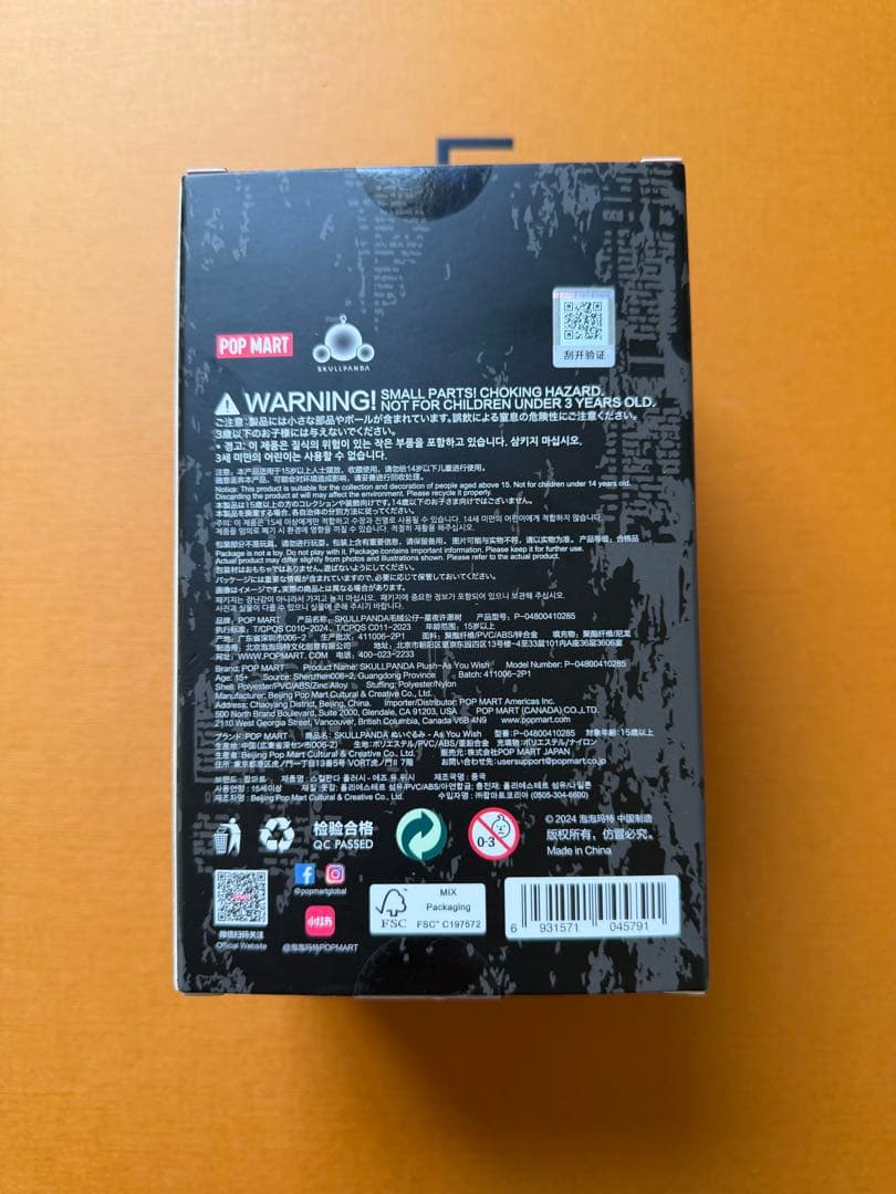 SKULLPANDA タイ限定 As You Wish ぬいぐるみ ペンダント