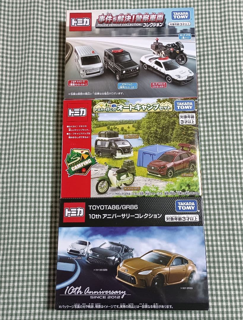 トミカ ギフトセット