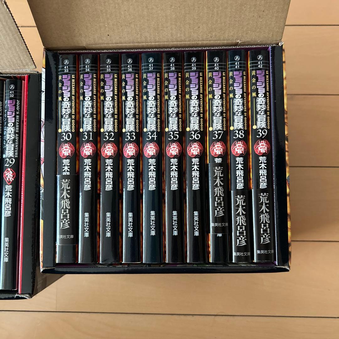 ジョジョの奇妙な冒険 4部、5部文庫本版ボックス付き