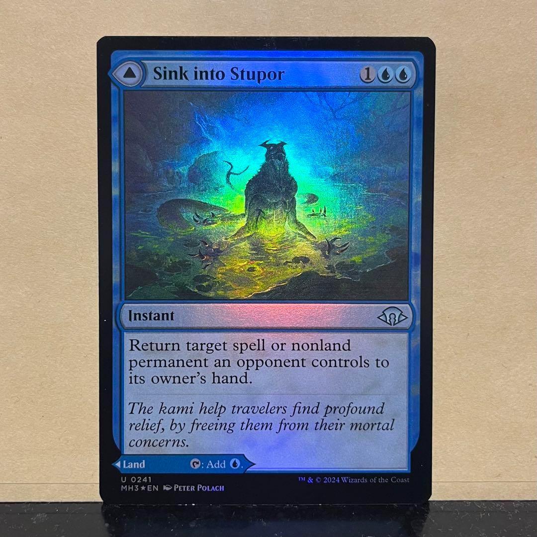 モダホラ3　エラーカード　朦朧への没入/爆ぜ鳴りの滝　foil