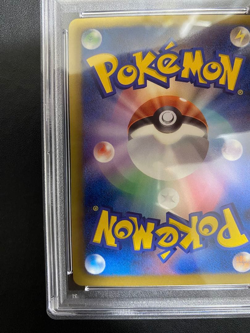 グレイシア　プラズマ団 PSA10 BW ポケモンカード