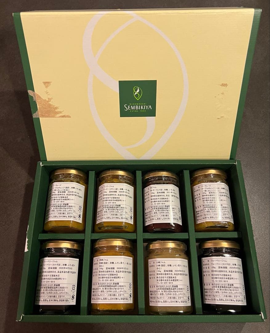 千疋屋 フルーツジャム８瓶入り