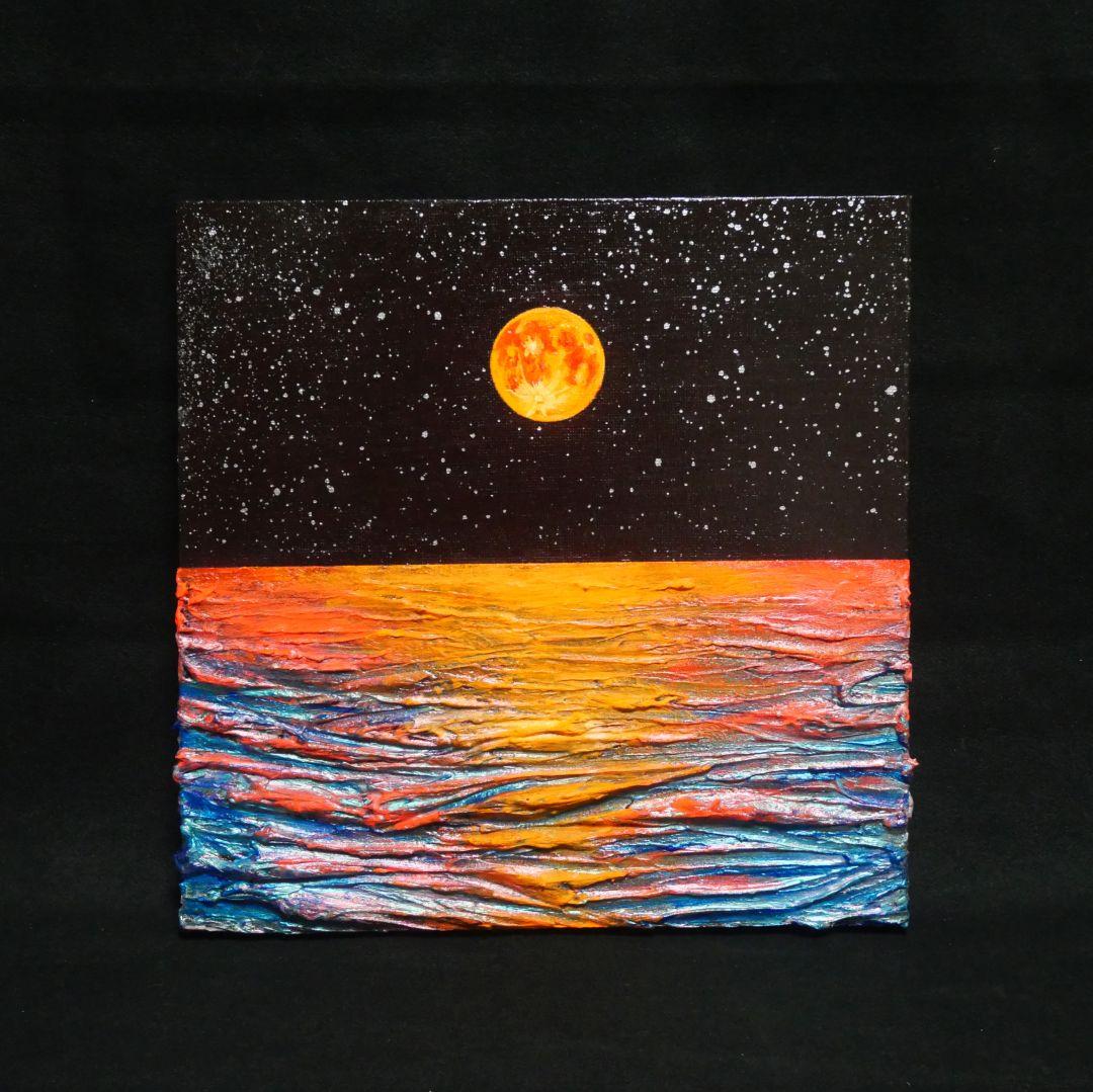 油絵 油彩 油彩画 絵 絵画 【オレンジ色の満月】