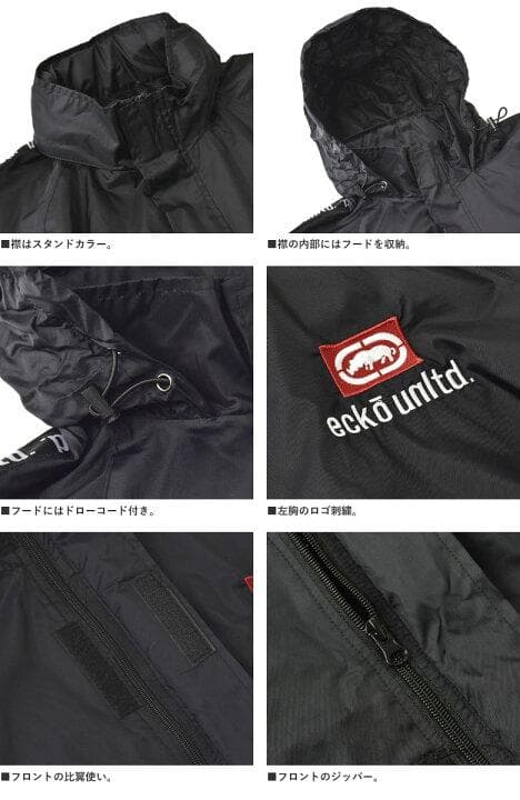 ecko unltd エコーアンリミテッド セットアップ M シャカシャカ