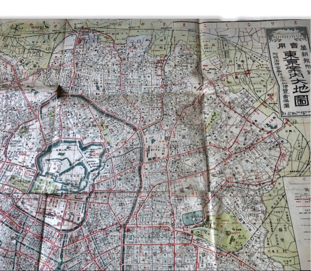 大正11年3月発行　萬朝報附録『実用　東京案内大地図』両面地図/古地図　西川旅館