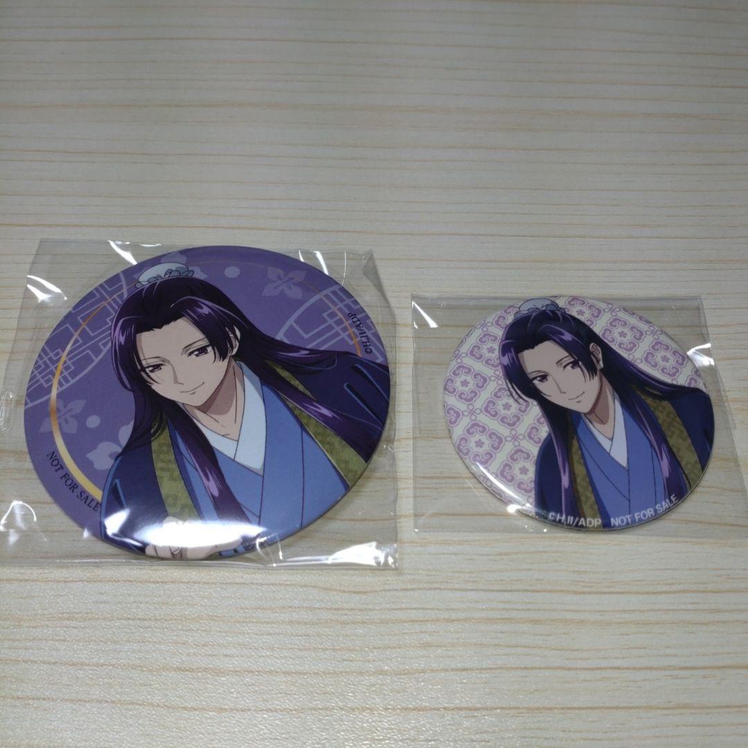 薬屋のひとりごと Blu-ray 全巻購入特典 描き下ろし缶バッジ 壬氏