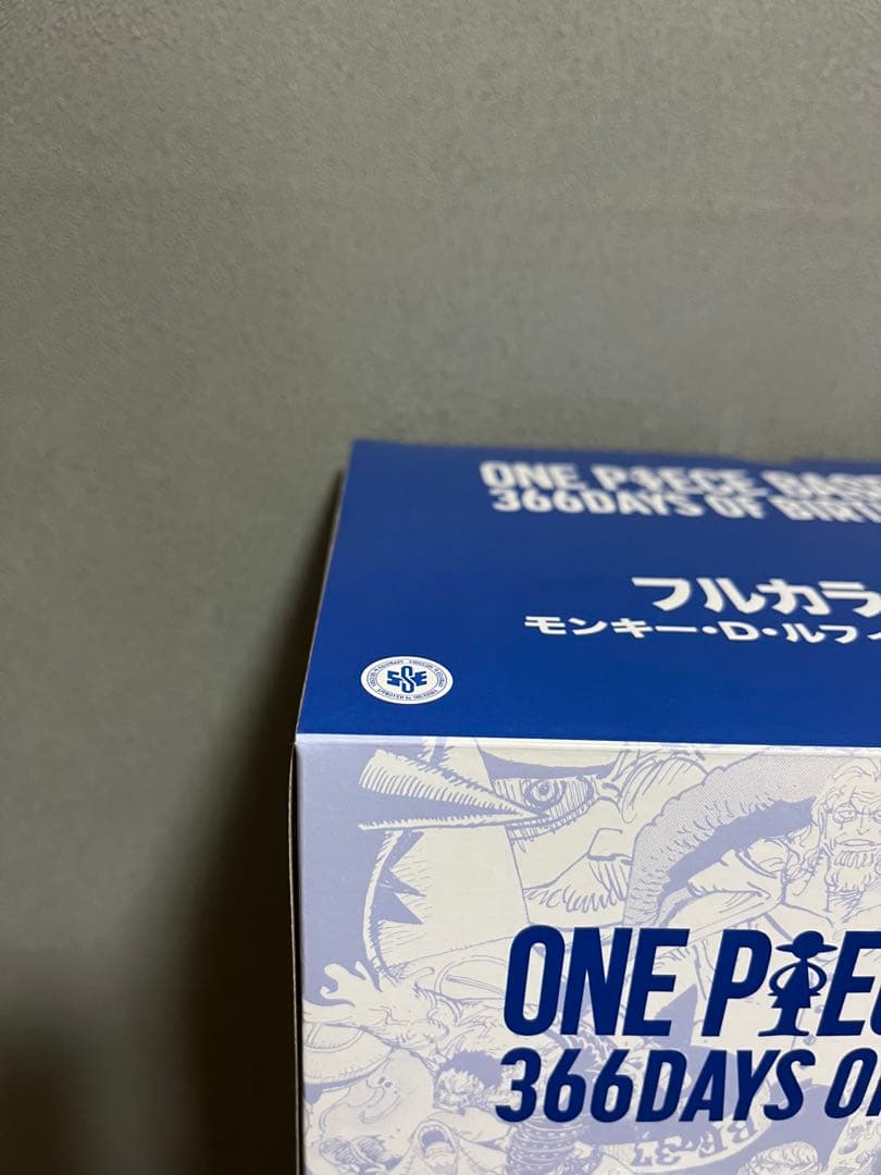 【国内正規品】ワンピース ベースショップ くじ ルフィ フルカラー