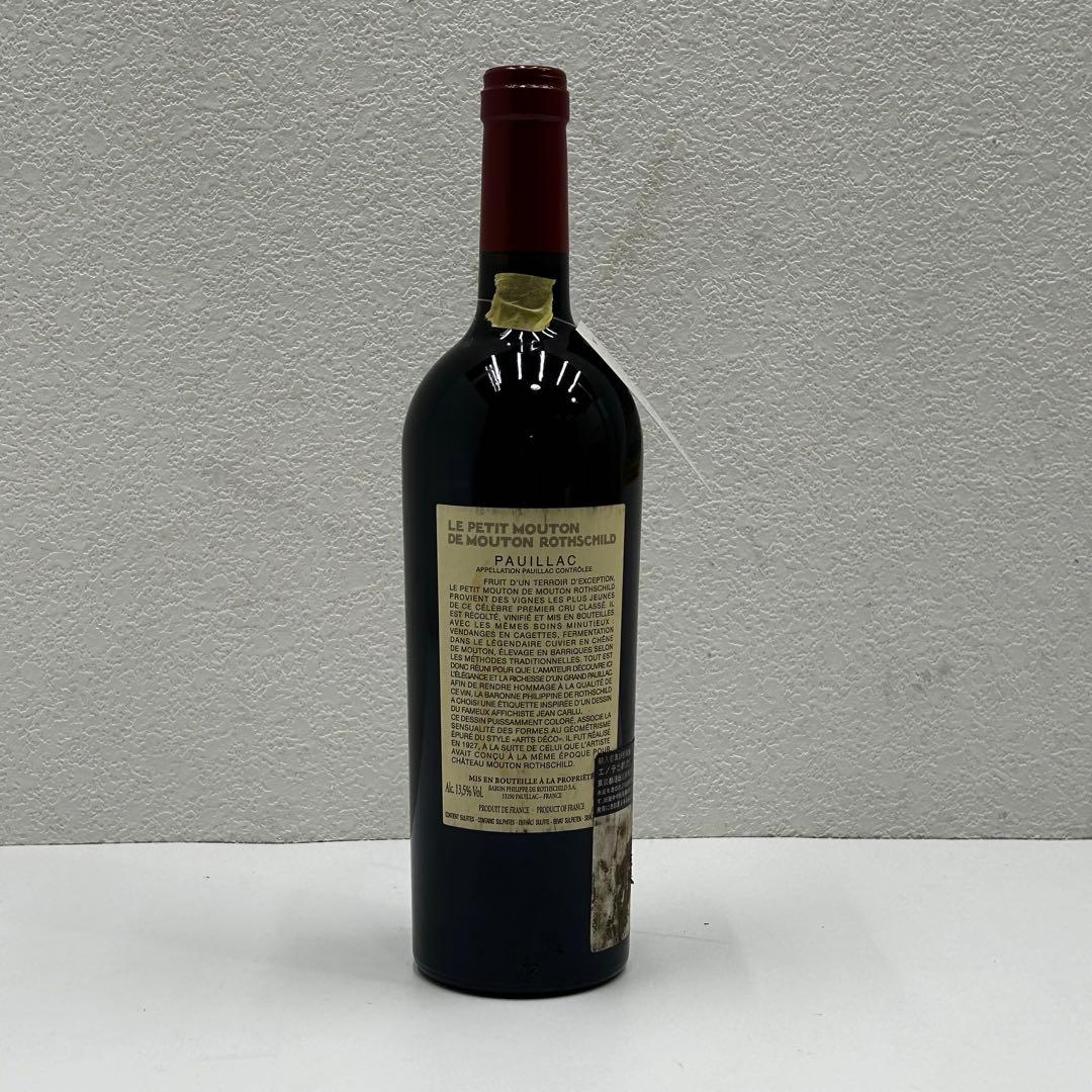 3311【未開栓】ル プティ ムートン ド ムートン ロートシルト 2016