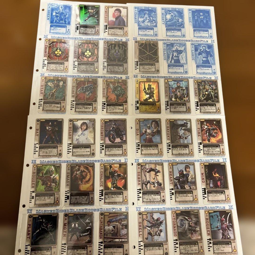 仮面ライダーブレイド ラウズカード　ファイル& カード大量セット