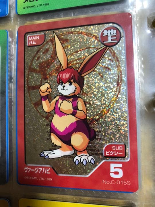 【モンスターファーム】キラキラコンプリートキャンペーン　ハム種セット