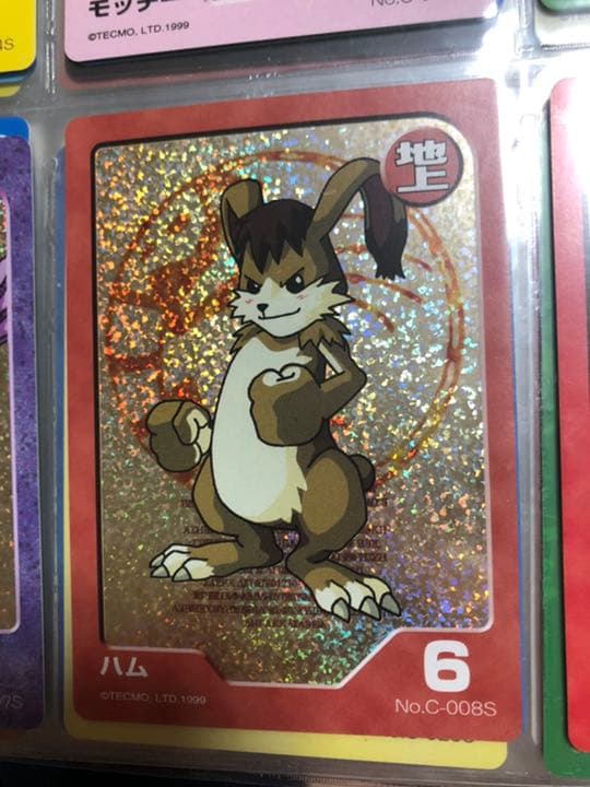 【モンスターファーム】キラキラコンプリートキャンペーン　ハム種セット