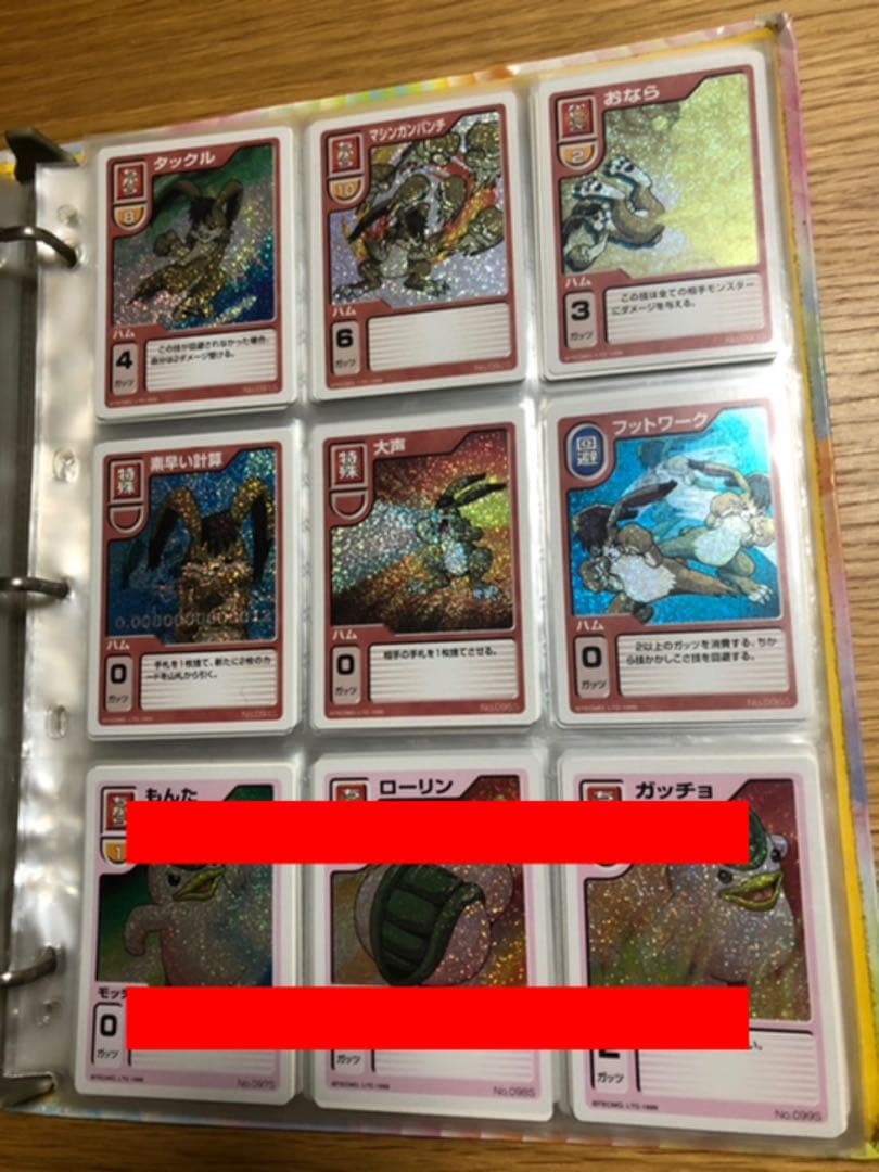 【モンスターファーム】キラキラコンプリートキャンペーン　ハム種セット